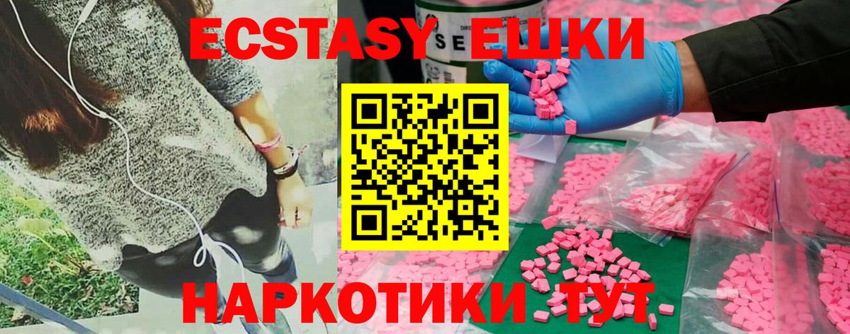   вход  ЭКСТАЗИ диски  Ecstasy  Вход с VPN  Строитель 