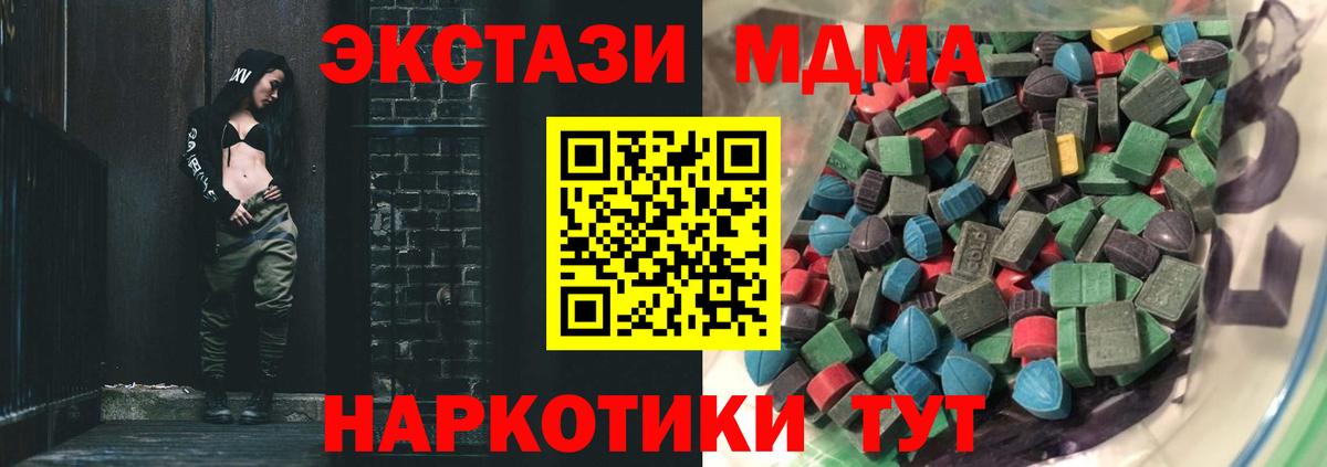 ЭКСТАЗИ бентли Строитель