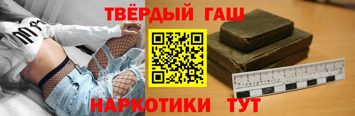 Строитель  Гашиш гарик  ГАШ  Вход с VPN 