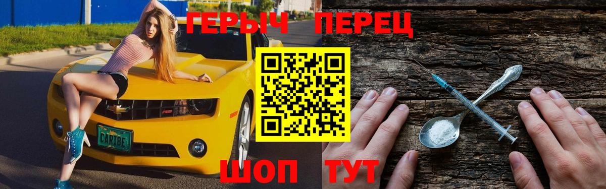 Героин гречка Строитель