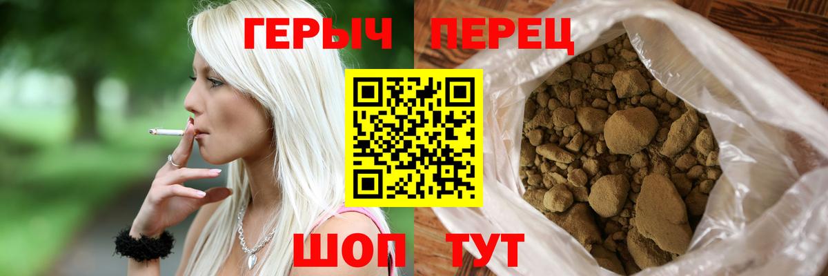 ГЕРОИН гречка  Вход с VPN  Строитель 