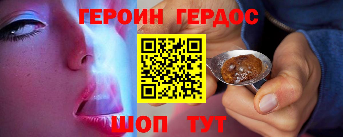 МДМА  COCAIN  Меф МЯУ МЯУ кристаллы  Кокаин  НБОМе  LSD-25  ГАШ  Каннабис  Строитель  ГАШИШ  Вход с VPN  А ПВП СК кристаллы 