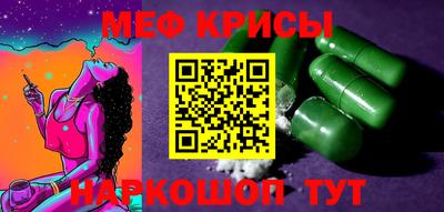 сатива Рыбинск