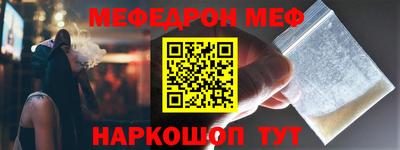 ПСИЛОЦИБИНОВЫЕ ГРИБЫ Рузаевка