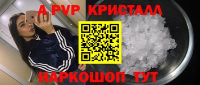 круглые Пугачёв