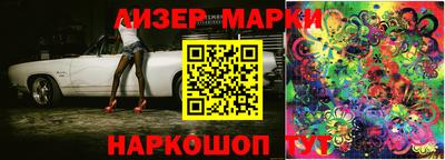 ПСИЛОЦИБИНОВЫЕ ГРИБЫ Рузаевка