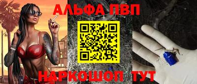 ПСИЛОЦИБИНОВЫЕ ГРИБЫ Рузаевка