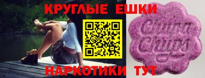 сатива Рыбинск
