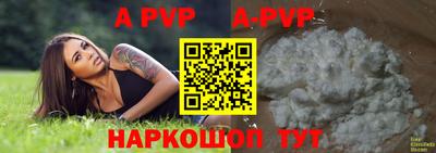 скорость mdpv Пушкино