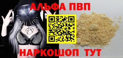 скорость mdpv Пушкино