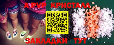 круглые Пугачёв