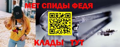 герыч Пыть-Ях
