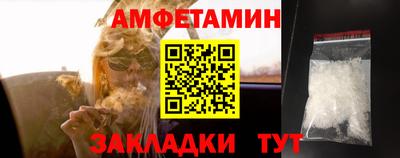 сатива Рыбинск
