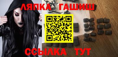 герыч Пыть-Ях