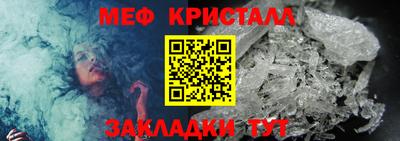 герыч Пыть-Ях