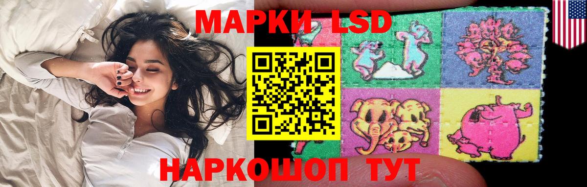 ЛСД экстази кислота Строитель