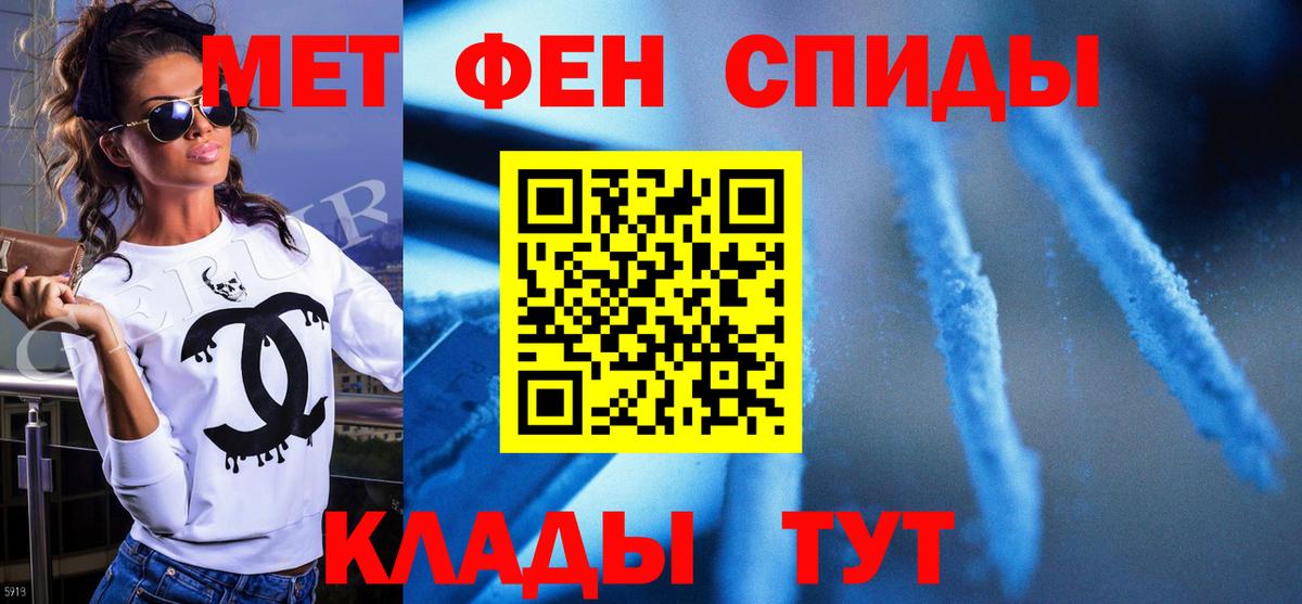 Первитин пудра  Первитин  Строитель  Вход с VPN 