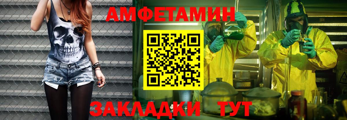 Первитин мет Строитель