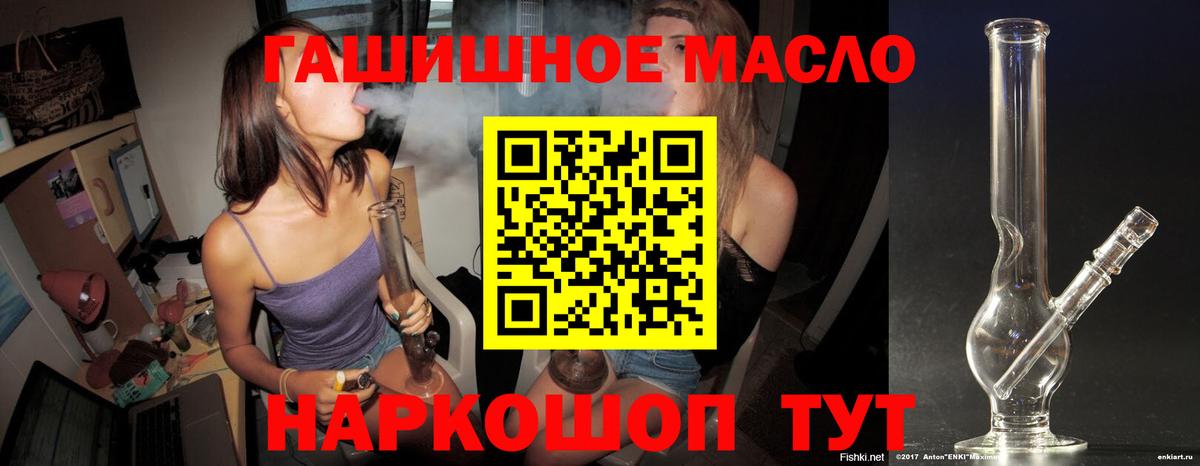 Дистиллят ТГК концентрат Строитель