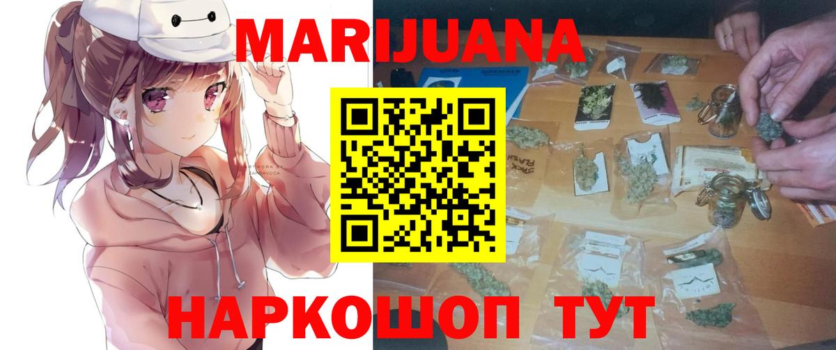 Строитель  Каннабис планчик  Бошки марихуана марихуана  Бошки Шишки марихуана  Вход с VPN 