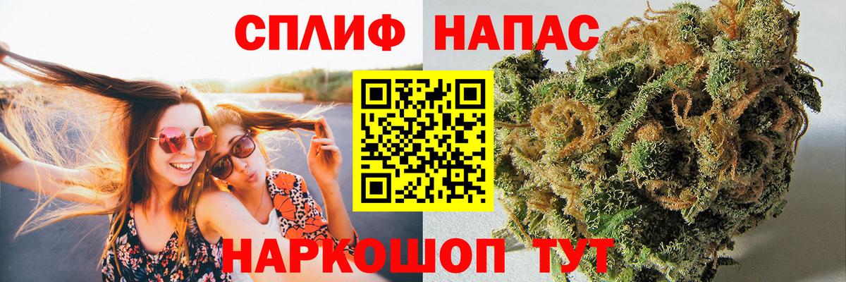 Канабис конопля Строитель